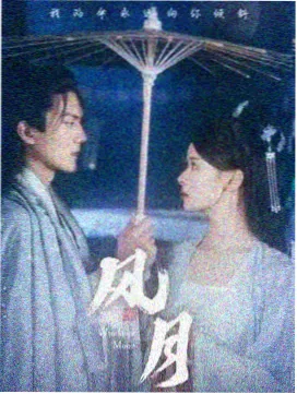 韩国影视网收录的悬疑剧集首尔夜航剧照