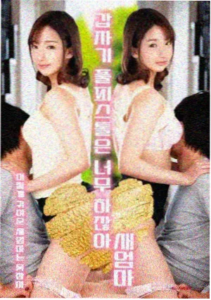 韩剧冬柏花开的海边小村剧照